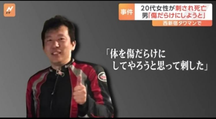 日本跟踪狂闯入东京池袋商场杀害前女友，下一秒又刺死自己？日网这次却不骂警察“不作为”了？