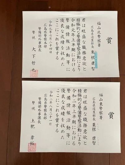日本小警察被上司强迫贪污，2年内贪5万块？女儿的一句话，让他决定离职前干票大的…