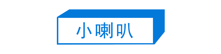 第278期：中国游客被撞身亡案开庭；小学馆包庇性犯罪编剧复出？宇多田光X樱桃小丸子联动；宝可梦30周年 | 百通板