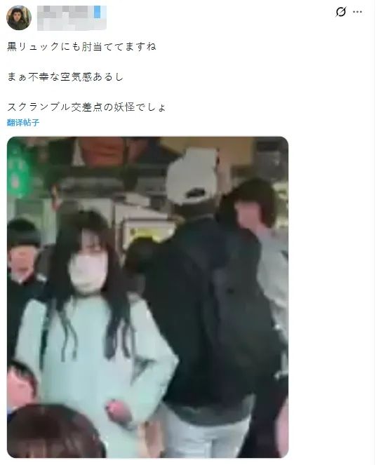 中国台湾母女在东京涩谷街头被恶意撞飞!撞人者被全网“通缉”,但也有日本人骂被撞是“活该”? 中国台湾母女在东京涩谷街头被恶意撞飞!撞人者被全网“通缉”,但也有日本人骂被撞是“活该”?