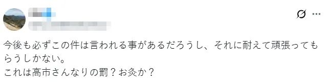 日本文科省大臣与有夫之妇出轨,还说“最讨厌高市早苗”!高市却容其留任,还鼓励“好好干”? 日本文科省大臣与有夫之妇出轨,还说“最讨厌高市早苗”!高市却容其留任,还鼓励“好好干”?