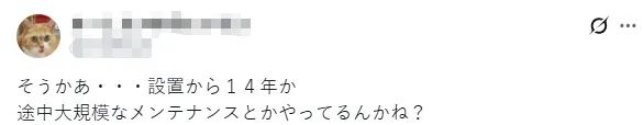 东京晴空塔电梯下坠急停,紧急呼叫还失灵?游客被困6小时才被救下,日本网友:这已经不是第一次了! 东京晴空塔电梯下坠急停,紧急呼叫还失灵?游客被困6小时才被救下,日本网友:这已经不是第一次了!