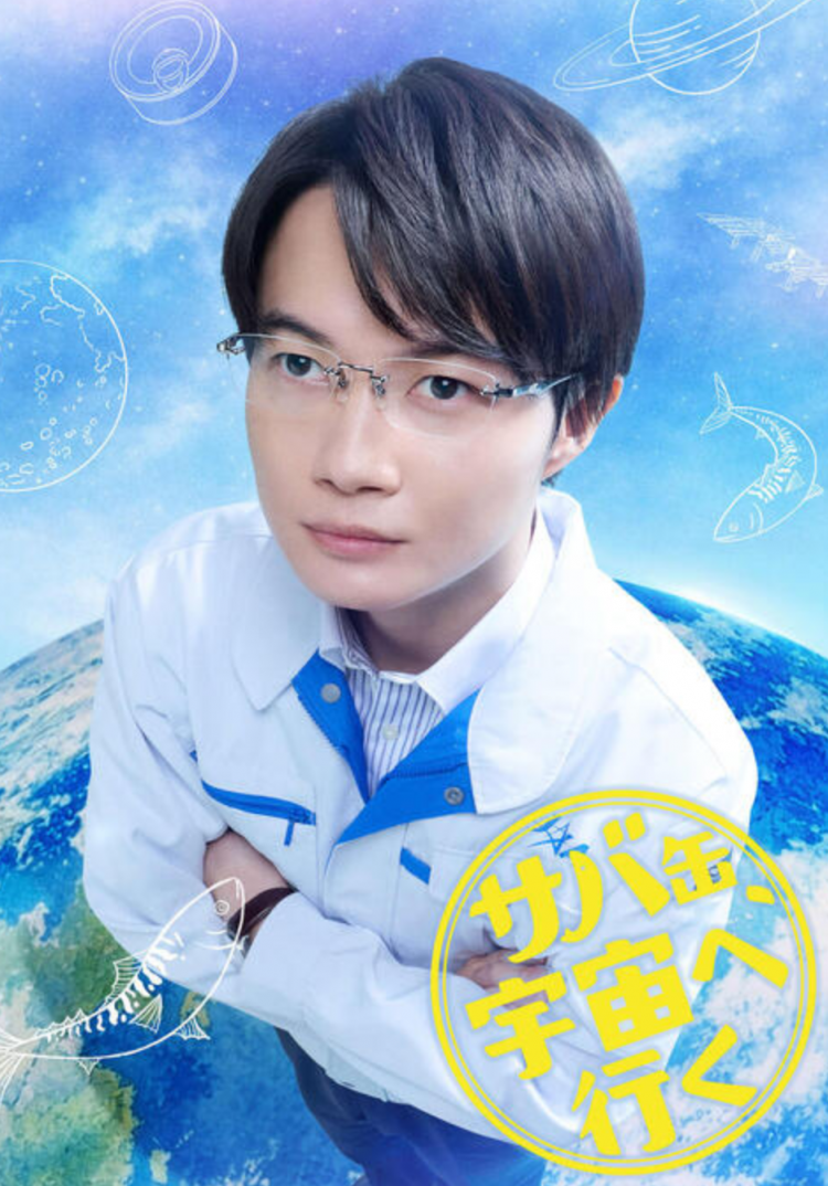 神木隆之介首度出演富士月九剧 搭档北村匠海