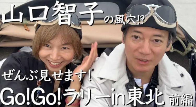 日剧四天王--唐沢寿明丁克30年，被老婆山口智子管的“死死的”，家里的3条禁令惊呆所有人....