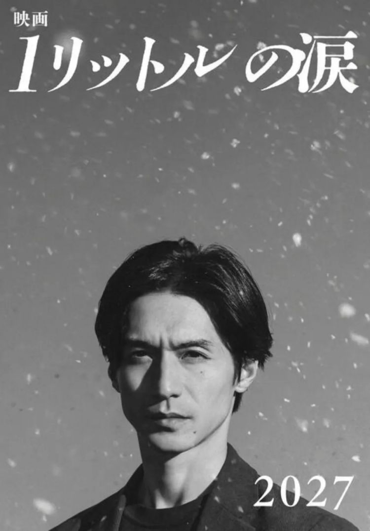 第279期：日本将征单身税？任天堂起诉特朗普？富士山再发登山事故；吴彦祖接替木村拓哉？| 百通板