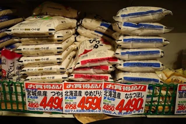 令和米荒持续这么久了，日本大米的价格现在怎么样了？