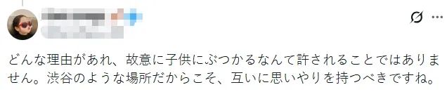 中国台湾母女在东京涩谷街头被恶意撞飞!撞人者被全网“通缉”,但也有日本人骂被撞是“活该”? 中国台湾母女在东京涩谷街头被恶意撞飞!撞人者被全网“通缉”,但也有日本人骂被撞是“活该”?