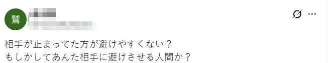 中国台湾母女在东京涩谷街头被恶意撞飞!撞人者被全网“通缉”,但也有日本人骂被撞是“活该”? 中国台湾母女在东京涩谷街头被恶意撞飞!撞人者被全网“通缉”,但也有日本人骂被撞是“活该”?
