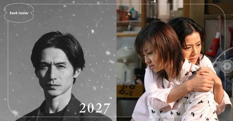 催泪日剧《一公升的眼泪》隔20年再拍续篇,锦户亮续演医生:想救她的心情没变过! 催泪日剧《一公升的眼泪》隔20年再拍续篇,锦户亮续演医生:想救她的心情没变过!