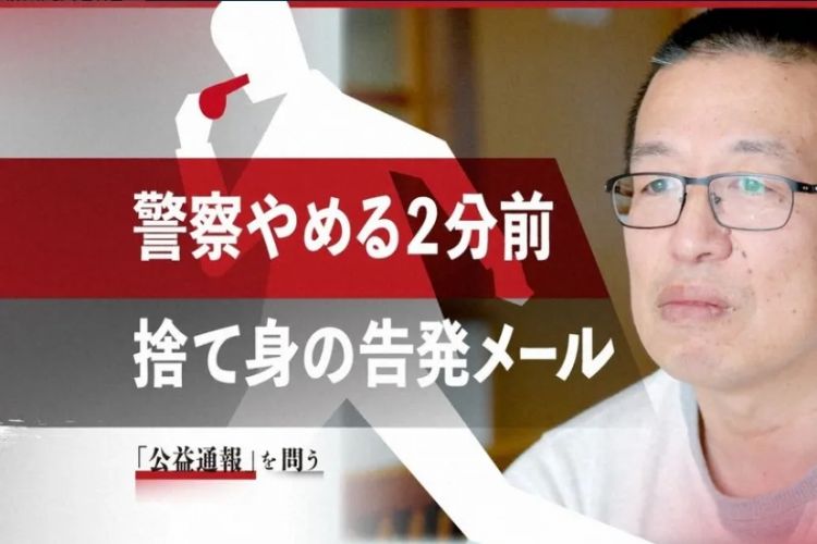 日本小警察被上司强迫贪污，2年内贪5万块？女儿的一句话，让他决定离职前干票大的…