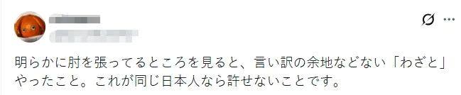 中国台湾母女在东京涩谷街头被恶意撞飞!撞人者被全网“通缉”,但也有日本人骂被撞是“活该”? 中国台湾母女在东京涩谷街头被恶意撞飞!撞人者被全网“通缉”,但也有日本人骂被撞是“活该”?