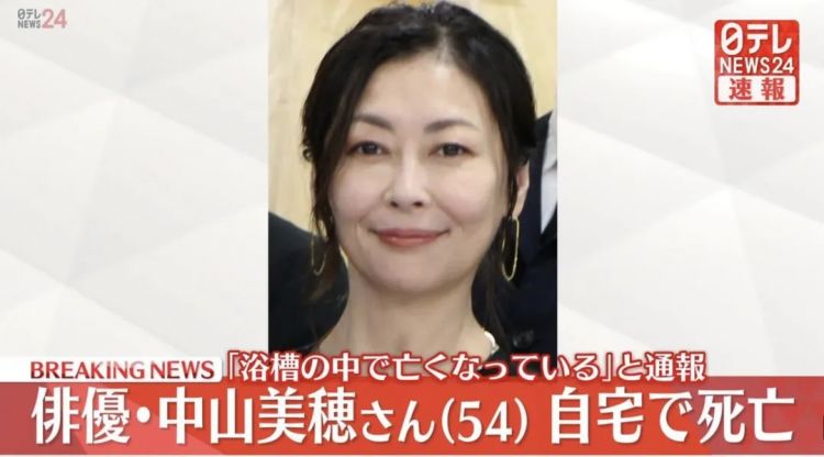 曾经的顶流，就这样一点点消失了：中山美穂官网关停