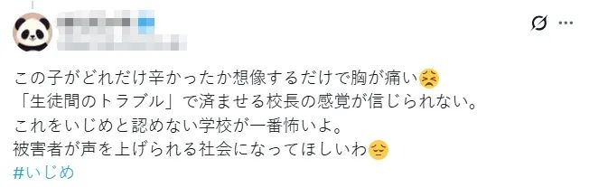 日本女孩作文控诉被霸凌经过，校长怼“没有开心的事情可写吗”？甚至有人怀疑女孩自导自演？