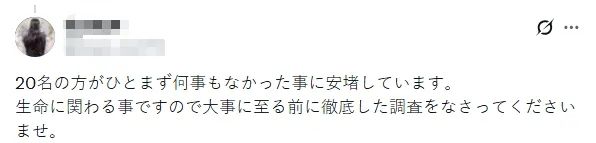 东京晴空塔电梯下坠急停,紧急呼叫还失灵?游客被困6小时才被救下,日本网友:这已经不是第一次了! 东京晴空塔电梯下坠急停,紧急呼叫还失灵?游客被困6小时才被救下,日本网友:这已经不是第一次了!