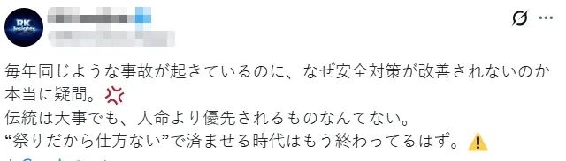 日本上万个男人赤裸肉搏，害三人晕倒送进ICU！日本网友：他们连命都不要了吗？
