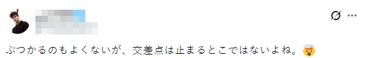 中国台湾母女在东京涩谷街头被恶意撞飞!撞人者被全网“通缉”,但也有日本人骂被撞是“活该”? 中国台湾母女在东京涩谷街头被恶意撞飞!撞人者被全网“通缉”,但也有日本人骂被撞是“活该”?