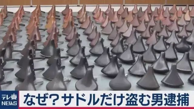 日本新型性癖：公交车上剪女性头发，20岁男大学生被捕……