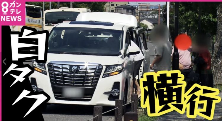 日本政府已经盯上支付宝、微信支付,说不定哪一天这两种支付方式就无法在日本使用了...... 日本政府已经盯上支付宝、微信支付,说不定哪一天这两种支付方式就无法在日本使用了......