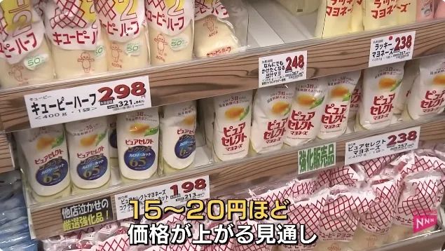 4月的日本物价继续上涨、到手底薪资变少,你的钱包准备好了吗? 4月的日本物价继续上涨、到手底薪资变少,你的钱包准备好了吗?