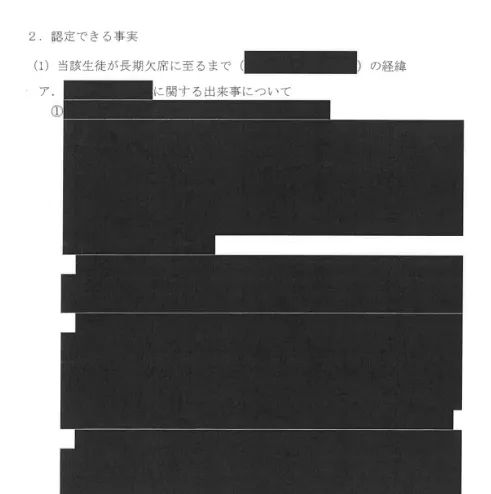 日本13岁女生坠楼自杀五年后，妈妈打开她手机的那一刻，哭到说不出话