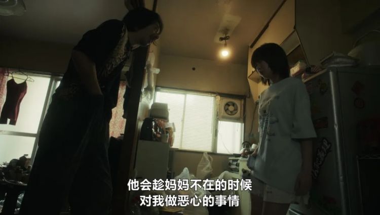 网飞漫改日剧，暗黑悬疑，颠覆三观！