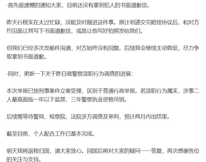 日媒报道日本男人在韩骚扰侮辱中国女孩，还尿到女孩身上！日网：说他像狗都是侮辱狗…