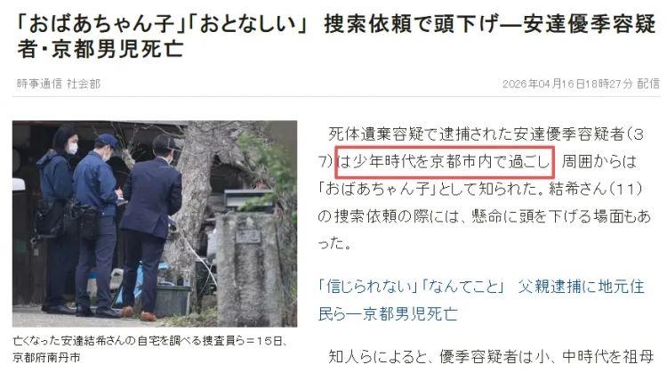 日本自卫队演习失败的炮弹是中国制造？7.7级大地震竟是人为？日本网民最近的言论到底有多离谱？