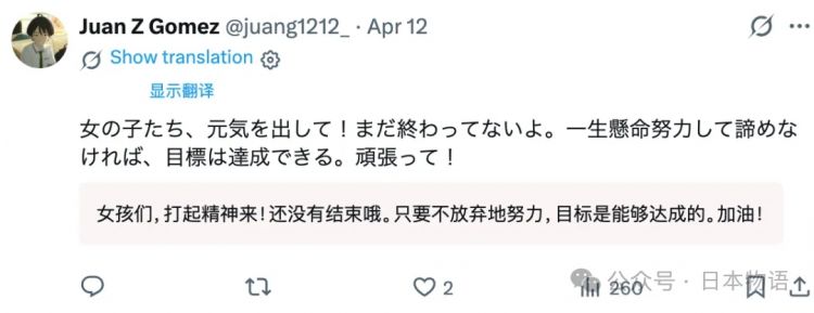 日本地下偶像见面会出现“0人到场”，女团们哭了的照片惹人心疼后人气暴涨