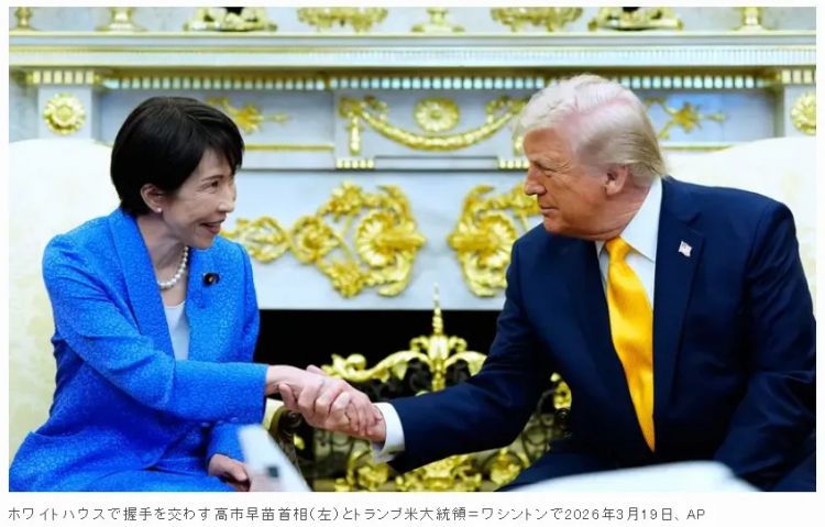 高市早苗欲讨好马克龙,拉着他上演“龟派气功”?日本网民气不打一处来,但却有人夸她有“大智慧”? 高市早苗欲讨好马克龙,拉着他上演“龟派气功”?日本网民气不打一处来,但却有人夸她有“大智慧”?