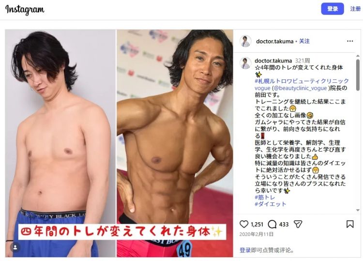 乌克兰女人当上日本选美冠军,被曝光曾当“小三”!两年后竟上位成原配?日网:这男的肯定还会抛弃你的! 乌克兰女人当上日本选美冠军,被曝光曾当“小三”!两年后竟上位成原配?日网:这男的肯定还会抛弃你的!