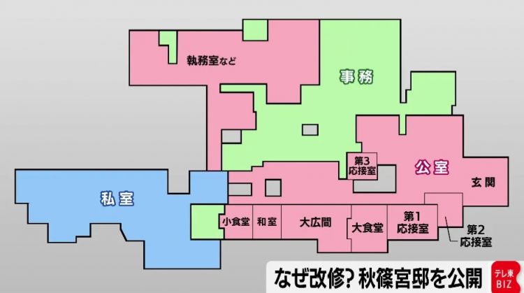 一年拿1亿多日元，日本皇室竟直呼不够用？竟连内部人士都不知道钱花哪儿了…日网：以为钱很好赚吗？