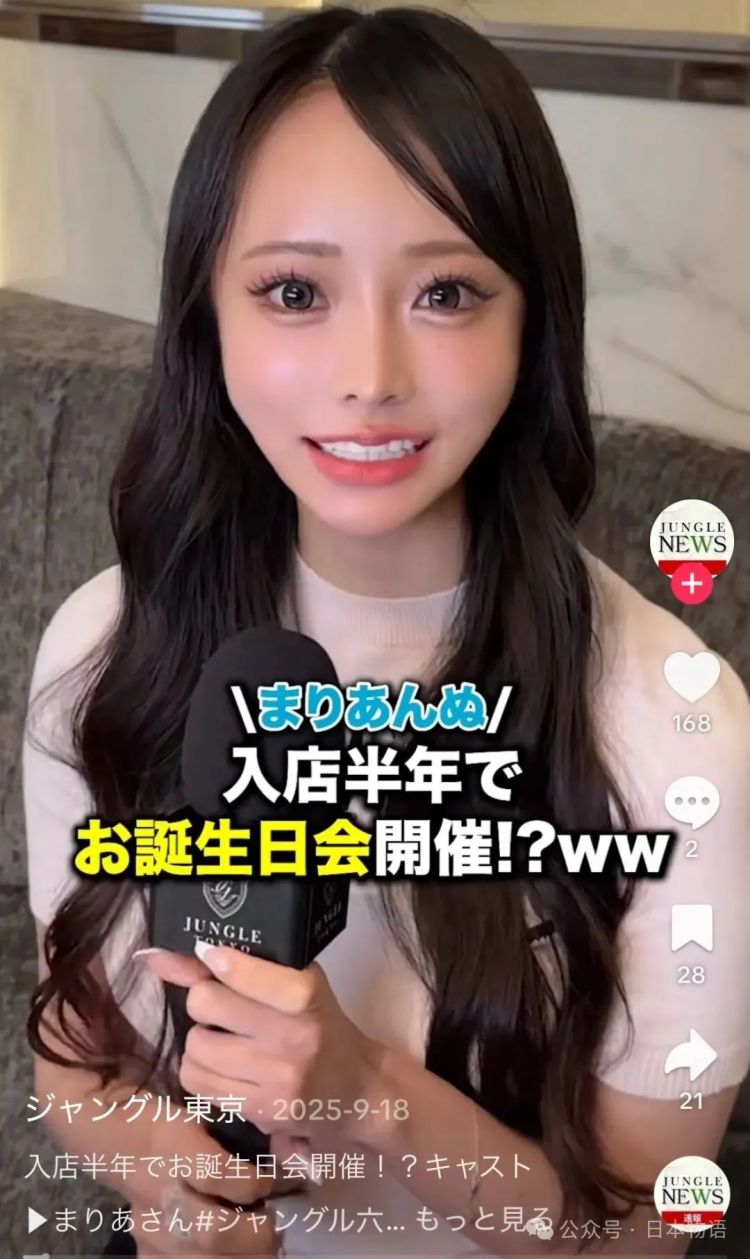 实锤了，日媒爆料六本木高级陪酒女广州运毒被捕，日本网友这样说