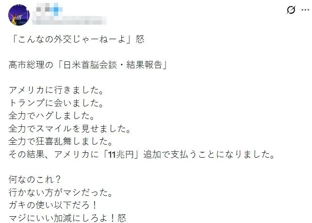 高市早苗欲讨好马克龙,拉着他上演“龟派气功”?日本网民气不打一处来,但却有人夸她有“大智慧”? 高市早苗欲讨好马克龙,拉着他上演“龟派气功”?日本网民气不打一处来,但却有人夸她有“大智慧”?