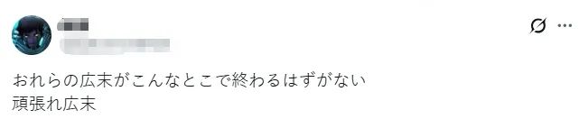 广末凉子宣布复出却遭群嘲?从“世纪末美少女”到殴打护士,她是如何让日本网友直呼“没王法了”? 广末凉子宣布复出却遭群嘲?从“世纪末美少女”到殴打护士,她是如何让日本网友直呼“没王法了”?