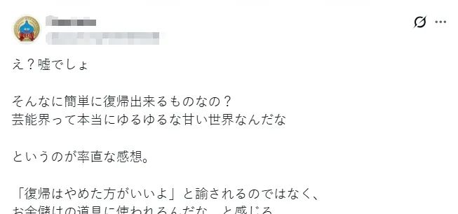 广末凉子宣布复出却遭群嘲?从“世纪末美少女”到殴打护士,她是如何让日本网友直呼“没王法了”? 广末凉子宣布复出却遭群嘲?从“世纪末美少女”到殴打护士,她是如何让日本网友直呼“没王法了”?