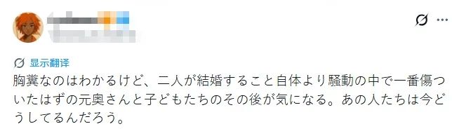 乌克兰女人当上日本选美冠军,被曝光曾当“小三”!两年后竟上位成原配?日网:这男的肯定还会抛弃你的! 乌克兰女人当上日本选美冠军,被曝光曾当“小三”!两年后竟上位成原配?日网:这男的肯定还会抛弃你的!