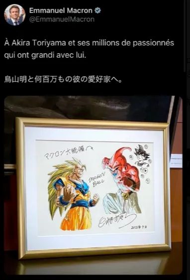 高市早苗欲讨好马克龙,拉着他上演“龟派气功”?日本网民气不打一处来,但却有人夸她有“大智慧”? 高市早苗欲讨好马克龙,拉着他上演“龟派气功”?日本网民气不打一处来,但却有人夸她有“大智慧”?