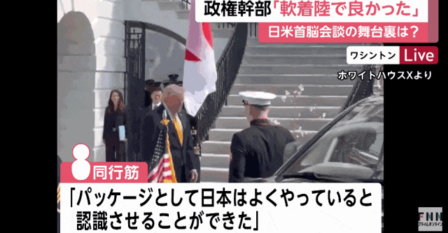 高市早苗欲讨好马克龙,拉着他上演“龟派气功”?日本网民气不打一处来,但却有人夸她有“大智慧”? 高市早苗欲讨好马克龙,拉着他上演“龟派气功”?日本网民气不打一处来,但却有人夸她有“大智慧”?