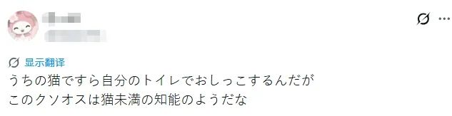 日媒报道日本男人在韩骚扰侮辱中国女孩，还尿到女孩身上！日网：说他像狗都是侮辱狗…