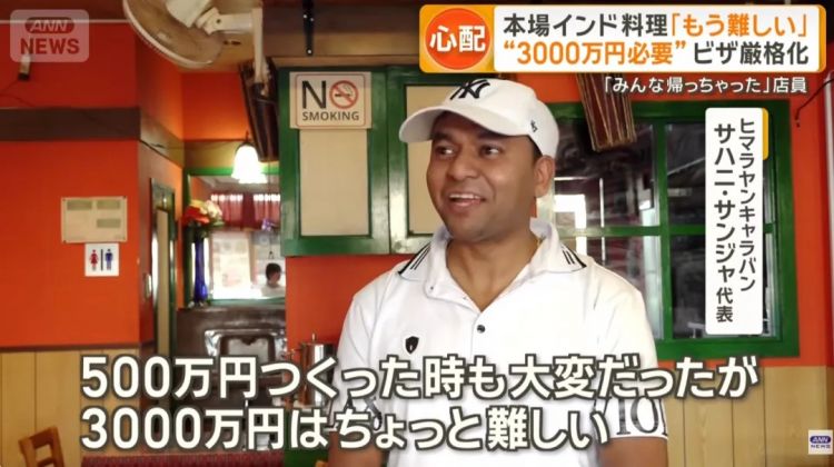 日本街头的正宗外国餐厅，正在排队关店？