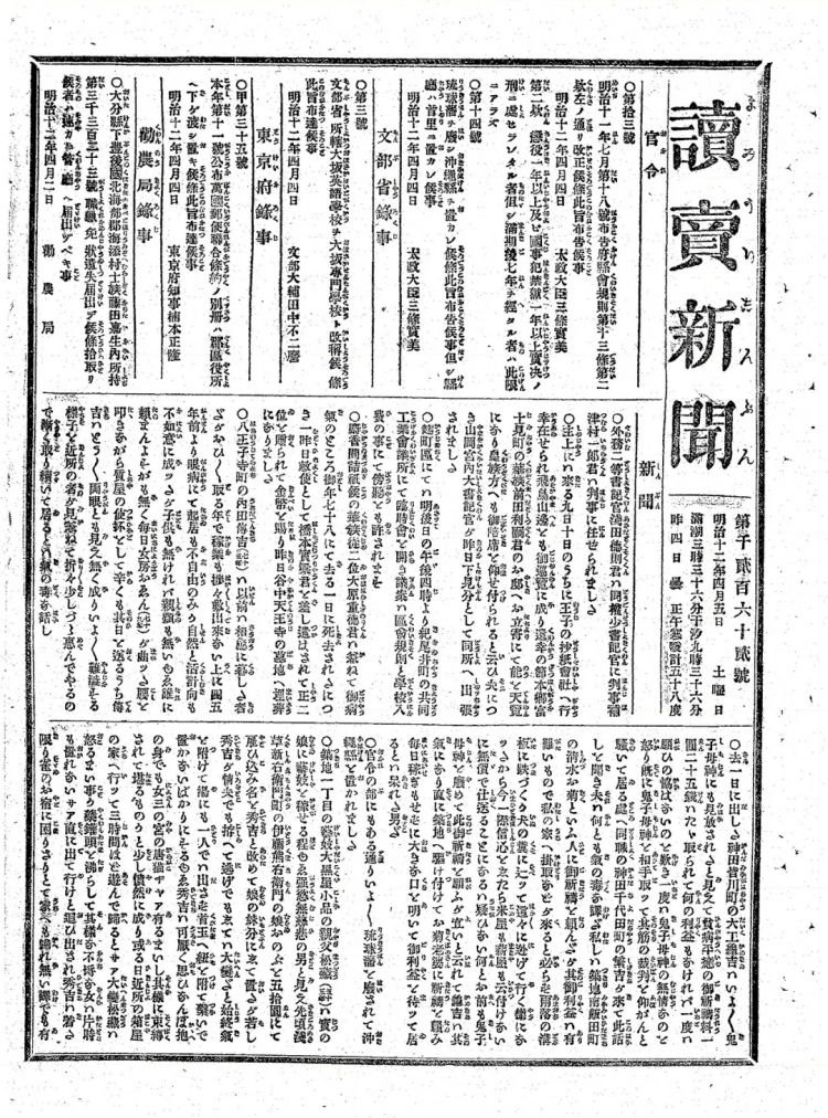 被禁止存在的民族:日本,为何拒绝承认琉球人少数民族身份? 被禁止存在的民族:日本,为何拒绝承认琉球人少数民族身份?