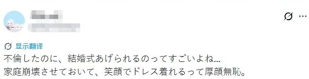 乌克兰女人当上日本选美冠军,被曝光曾当“小三”!两年后竟上位成原配?日网:这男的肯定还会抛弃你的! 乌克兰女人当上日本选美冠军,被曝光曾当“小三”!两年后竟上位成原配?日网:这男的肯定还会抛弃你的!
