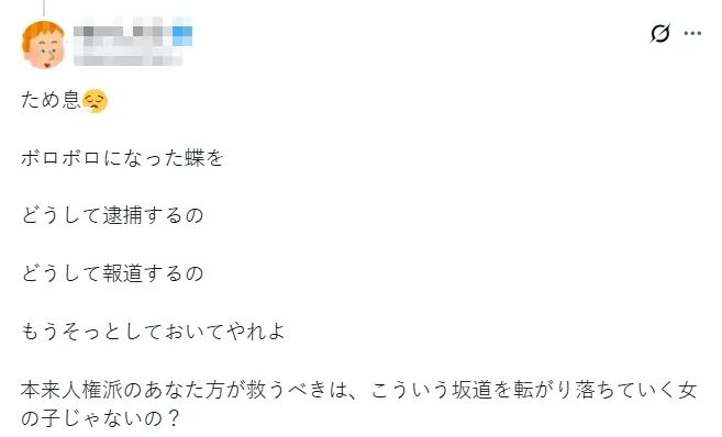 日本星二代被拘留，只因偷了便利店的三明治？不仅做过女优，还把母亲遗产花光，日本网友竟怜悯？