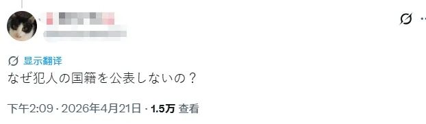 日媒报道日本男人在韩骚扰侮辱中国女孩，还尿到女孩身上！日网：说他像狗都是侮辱狗…