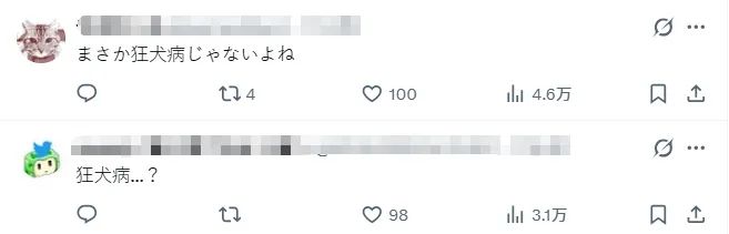 日本89岁老人当街咬人后，竟在警车内离奇身亡？日网：生化危机来了？！