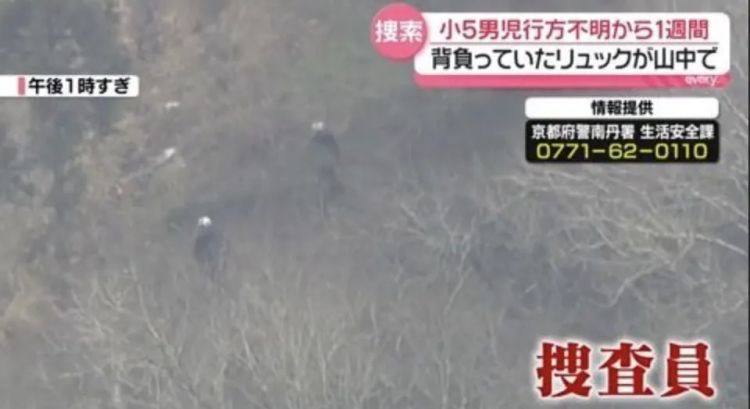 速报：日本小学生在学校停车场失踪，出动500名警力找不到，引发全国关注。