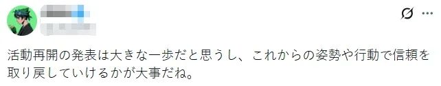 广末凉子宣布复出却遭群嘲?从“世纪末美少女”到殴打护士,她是如何让日本网友直呼“没王法了”? 广末凉子宣布复出却遭群嘲?从“世纪末美少女”到殴打护士,她是如何让日本网友直呼“没王法了”?