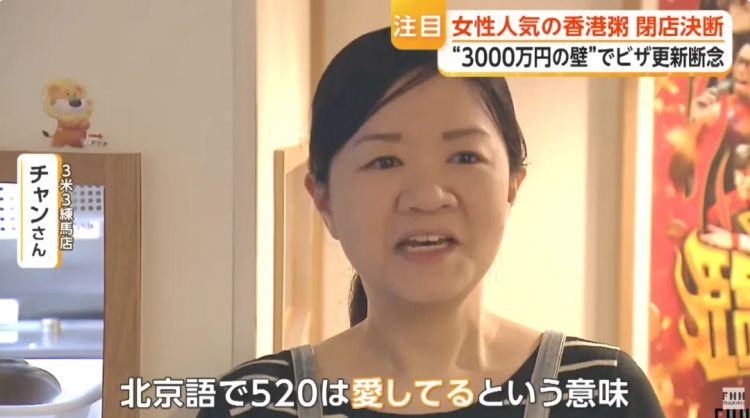 日本街头的正宗外国餐厅，正在排队关店？