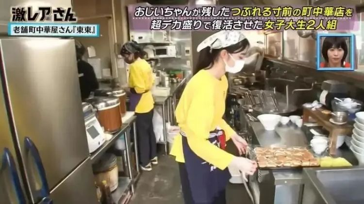 日本两名女大学生接手爷爷的中华料理店，因高颜值上电视后，结果被变态盯上了？！