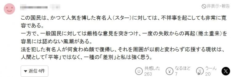 广末凉子宣布复出却遭群嘲?从“世纪末美少女”到殴打护士,她是如何让日本网友直呼“没王法了”? 广末凉子宣布复出却遭群嘲?从“世纪末美少女”到殴打护士,她是如何让日本网友直呼“没王法了”?